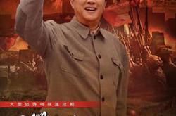 我们的队伍向太阳2024MP4格式