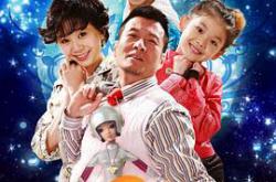 家有外星人MP4格式