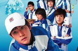 网球王子MP4格式