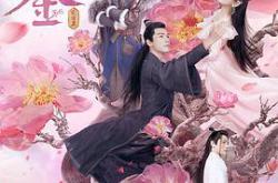 绝世千金完结篇MP4格式