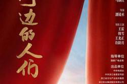 运河边的人们MP4格式