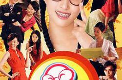 丑女无敌第一季MP4格式