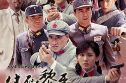 生死黎平MP4格式