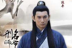 刑名师爷MP4格式