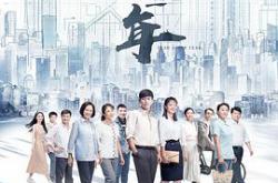 新一年又一年MP4格式