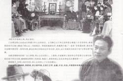 香堂往事MP4格式