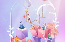 我的盲盒恋人MP4格式