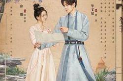 珠玉在侧MP4格式