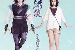 终极游侠MP4格式