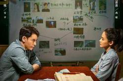 真相背后2024MP4格式