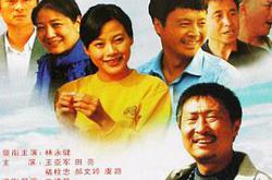 喜耕田的故事MP4格式