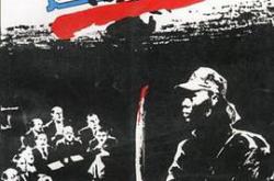 远东阴谋MP4格式