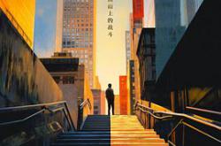 前途无量MP4格式