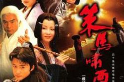 策马啸西风MP4格式