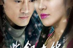 紫钗奇缘港版MP4格式