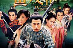 画皮之真爱无悔MP4格式