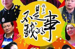 不是钱的事MP4格式