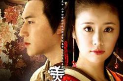 美人心计MP4格式