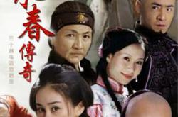 咏春传奇MP4格式