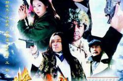 猎鹰前传之英雄MP4格式