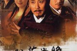 卧薪尝胆MP4格式