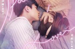 心动的瞬间MP4格式