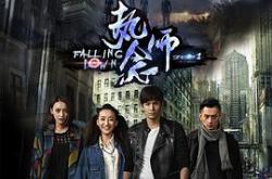 执念师第一季MP4格式