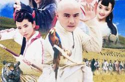 少年张三丰2001MP4格式