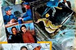 铁道游击队1985MP4格式