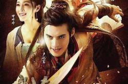 新萧十一郎MP4格式