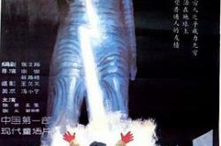 霹雳贝贝MP4格式