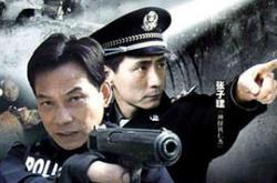 案发现场2MP4格式