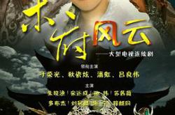 木府风云MP4格式