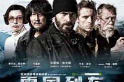 雪国列车MP4格式