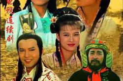 情剑山河MP4格式