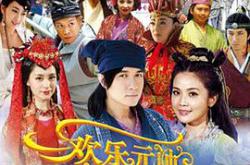 欢乐元帅MP4格式