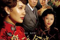 纸醉金迷MP4格式