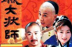 京城大状师MP4格式