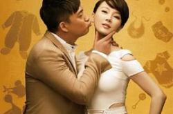 夫妻那些事MP4格式