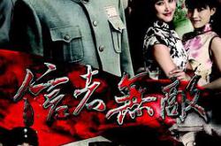 信者无敌MP4格式