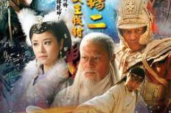 封神榜之武王伐纣MP4格式