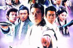 凌云壮志包青天MP4格式