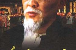 乔家大院MP4格式