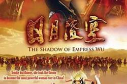 日月凌空MP4格式