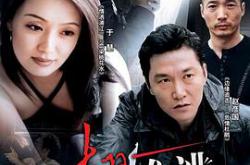 插翅难逃MP4格式