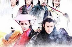 新边城浪子MP4格式