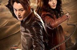 塞上迷情MP4格式