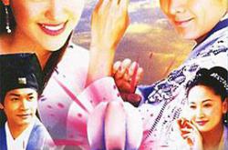 天地传说之宝莲灯MP4格式