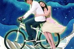 转角遇到爱MP4格式