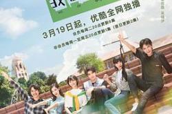 等等啊我的青春MP4格式